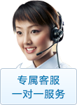 24小时服务热线